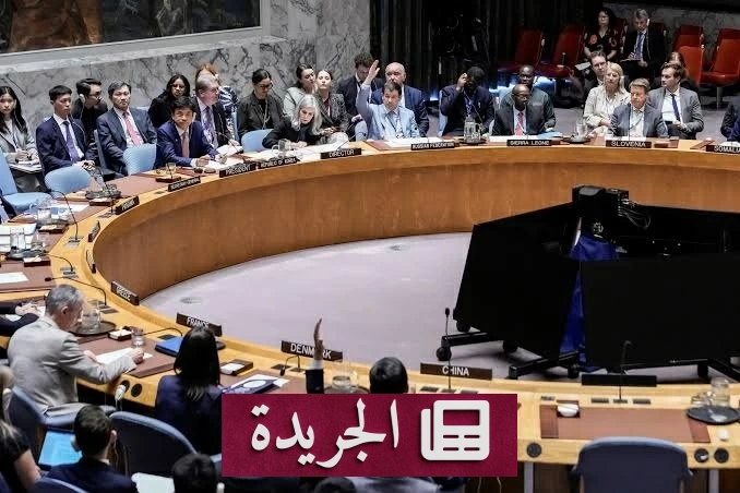 روسيا والصين تعطلان قرارا أمريكيا بشأن عقوبات إيران في مجلس الأمن - آخر الأخبار - الجريدة