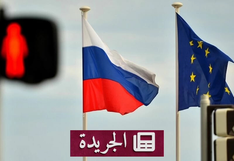 روسيا تحذر من استهداف مصانع الأسلحة الأوروبية الداعمة لأوكرانيا - آخر أخبار الجريدة