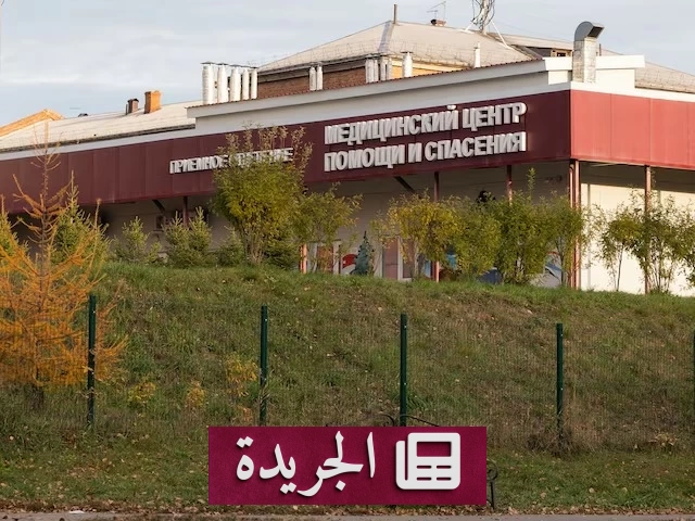 روسيا تنفي تسجيل إصابات بالطاعون في إيركوتسك بعد وفاة باحثة - آخر الأخبار - الجريدة