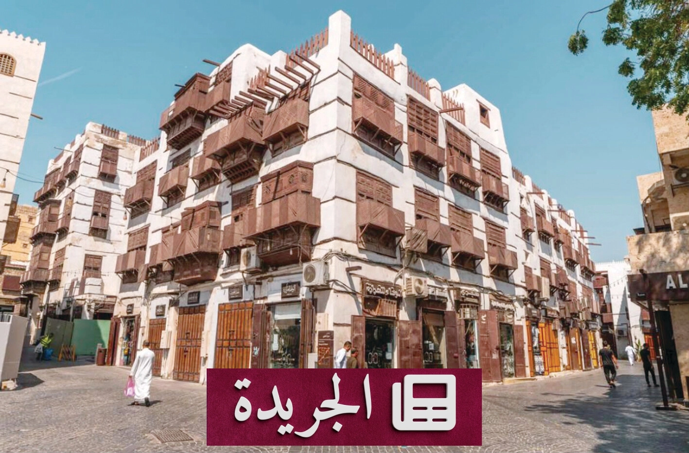 رؤية 2030 تعيد كتابة تاريخ المملكة من خلال التراث والثقافة - آخر الأخبار - الجريدة