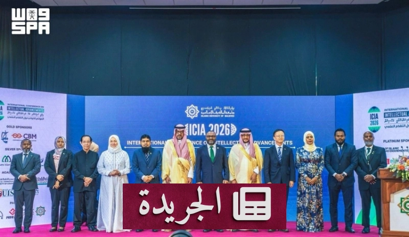 رئيس الجامعة الإسلامية: الاستثمار في الإنسان أساس بناء مجتمعات التعلم - آخر أخبار الجريدة