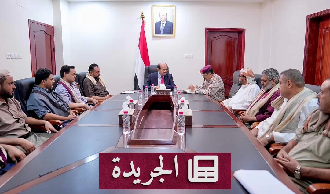 رئيس الوزراء اليمني يحذر من التصعيد الحوثي ويؤكد على استعادة الدولة - آخر الأخبار - الجريدة