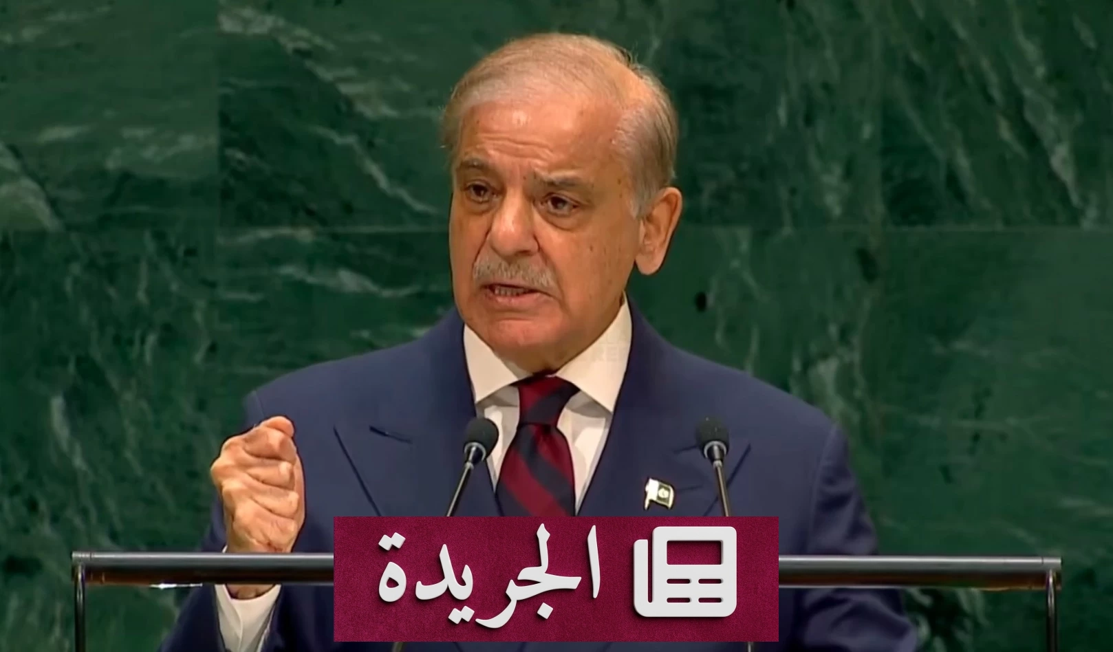 رئيس وزراء باكستان في الأمم المتحدة: اتفاقية مكة هدفها السلام والاستقرار لا غير - آخر الأخبار - الجريدة