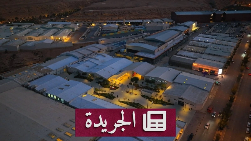  saamika tntz3 awwal maydaliya nsaiya sa3wdya fy alasyad alasywia - آخر الأخبار - الجريدة