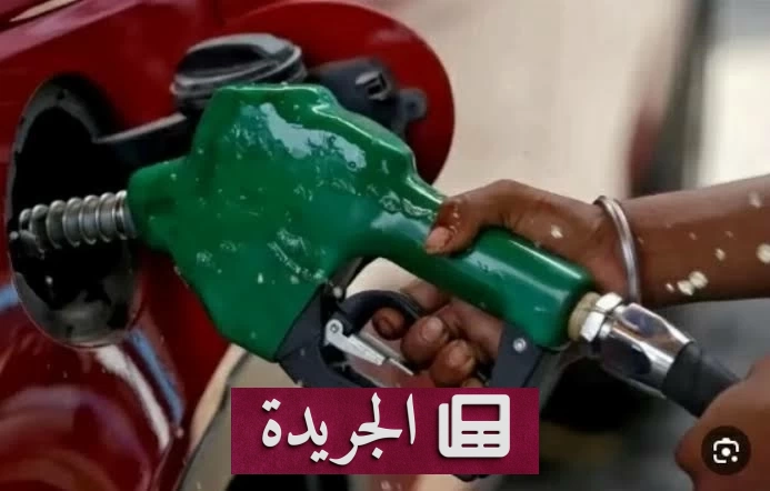سعر الديزل في أوروبا يسجل رقماً قياسياً جديداً عند 2.24 يورو للتر - آخر الأخبار - الجريدة