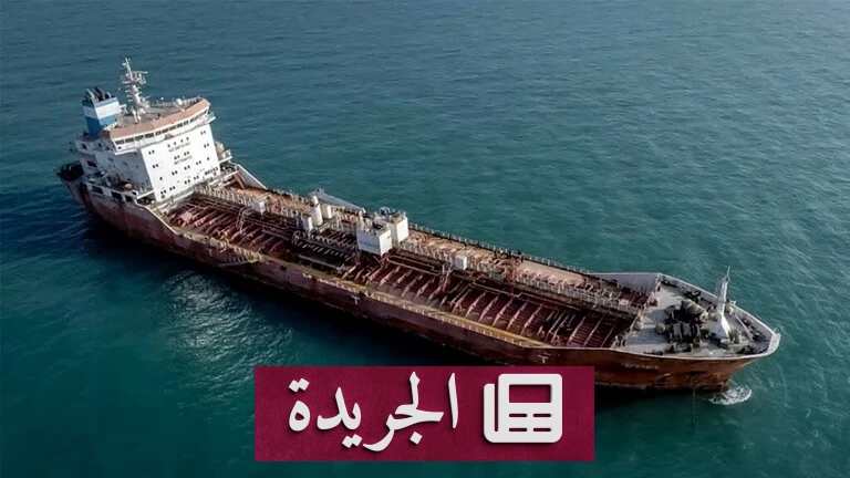 صادرات نفط الشرق الأوسط تتخطى مستويات ما قبل الحرب رغم هجمات هرمز - آخر الأخبار - الجريدة