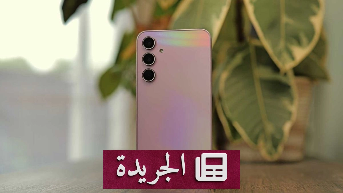 سامسونج تطلق التحديث التجريبي الثاني لواجهة One UI 9.0 لهاتف Galaxy A35 - آخر أخبار الجريدة