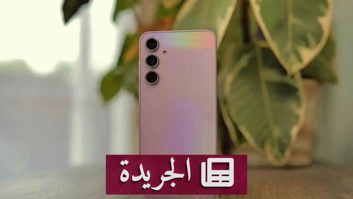سامسونج تطلق برنامج One UI 9.0 التجريبي لهاتف Galaxy A35 - آخر الأخبار - الجريدة