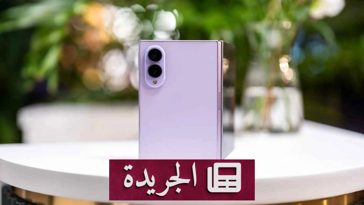سامسونج تتوسع في إنتاج هاتفها القابل للطي بعد إقبال غير مسبوق - أخبار أونلاين