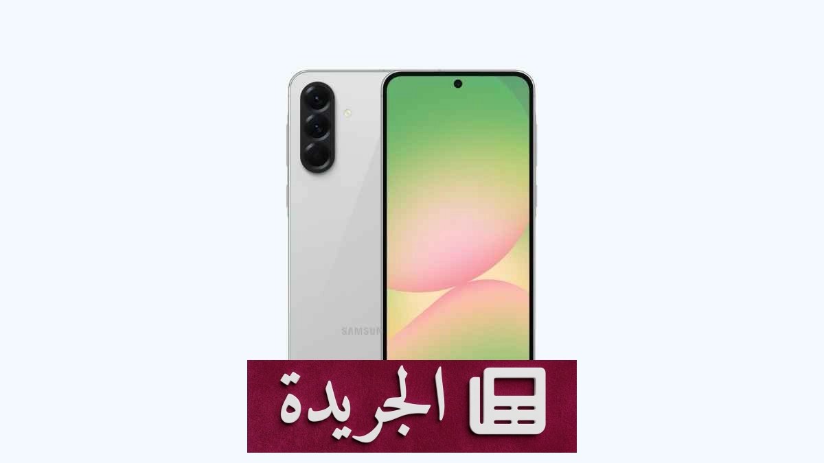 سامسونج تطرح التحديث التجريبي الثاني لـOne UI 9 لهاتف Galaxy A56 - آخر أخبار الجريدة
