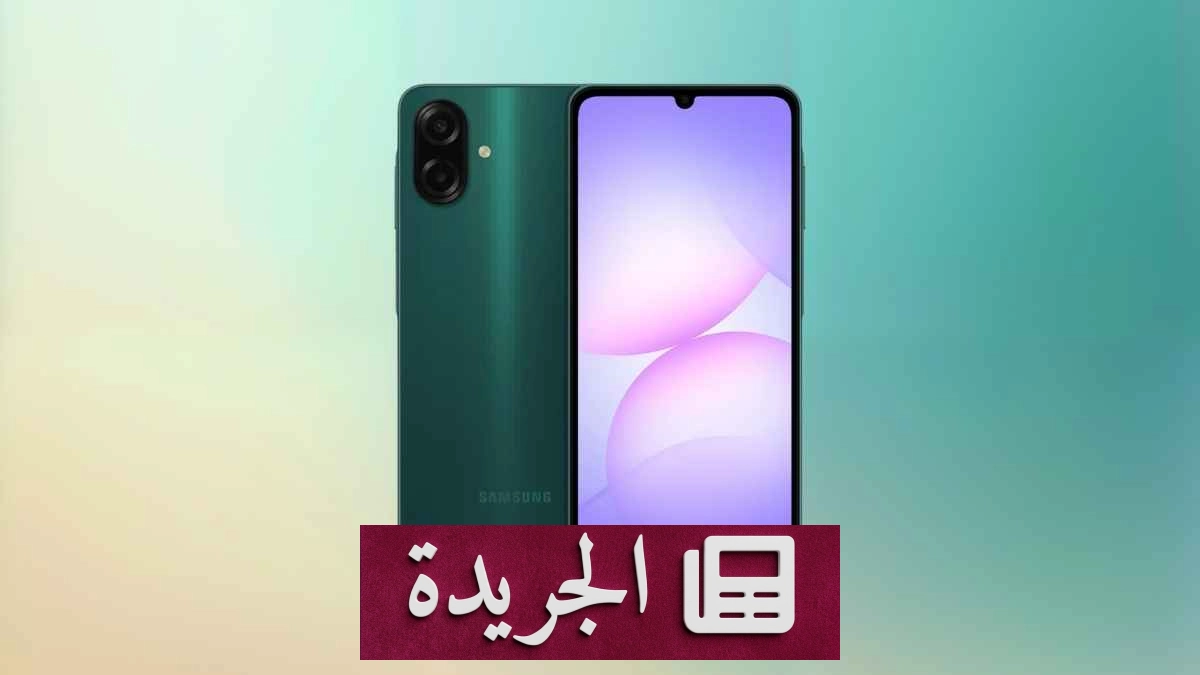 سامسونج تطرح هاتف Galaxy A07s الجديد بمواصفات محسنة وسعر منافس في الأردن - آخر الأخبار - الجريدة