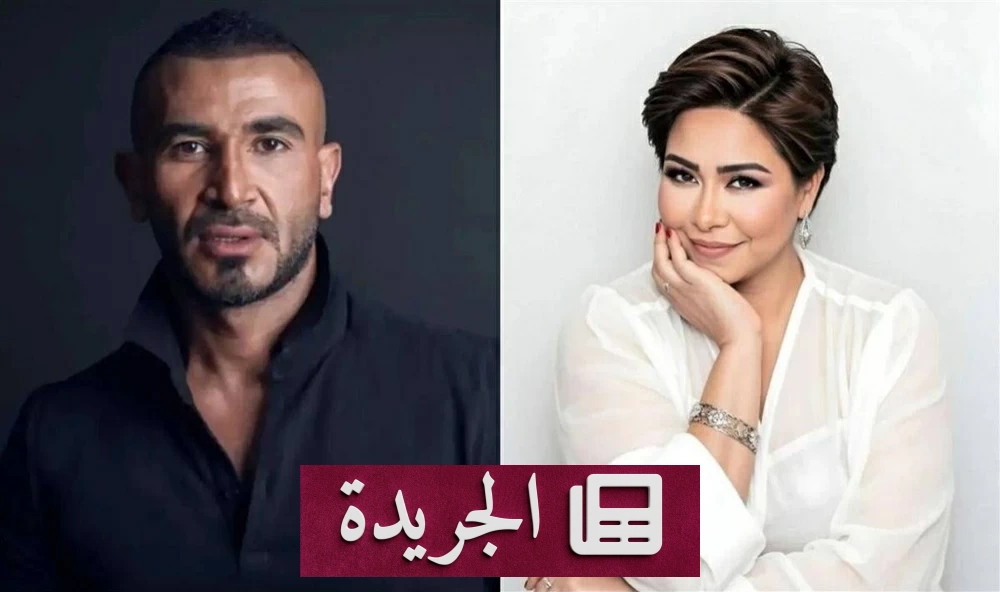 صداقة فنانين أم مشروع غنائي.. هل يجمع أحمد سعد وشيرين عبد الوهاب؟ - آخر الأخبار - الجريدة