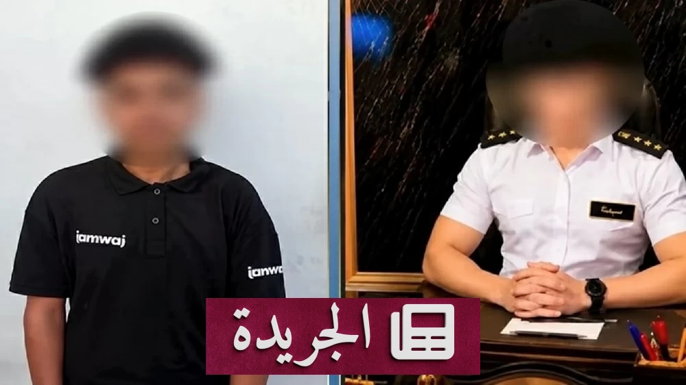 شاب مصري يقع في مأزق قانوني بعد استخدام الذكاء الاصطناعي في انتحال صفة شرطي - آخر الأخبار - الجريدة