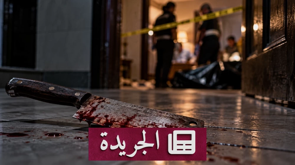 شاب يقتل شقيقه بساطور ويقطع جثمانه في القاهرة - آخر الأخبار - الجريدة