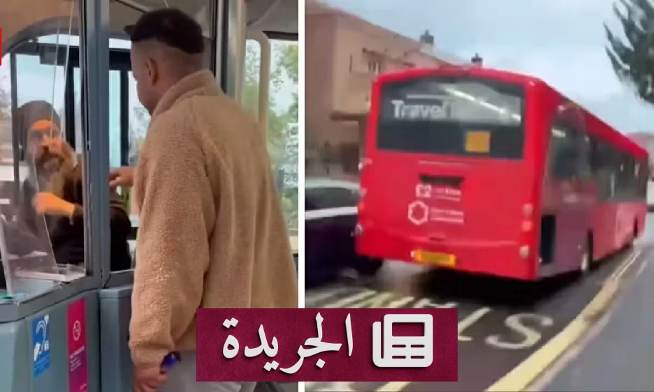شاب يمني يستولي على حافلة ويقودها بعنف في بريطانيا بعد اعتداء على سائقها