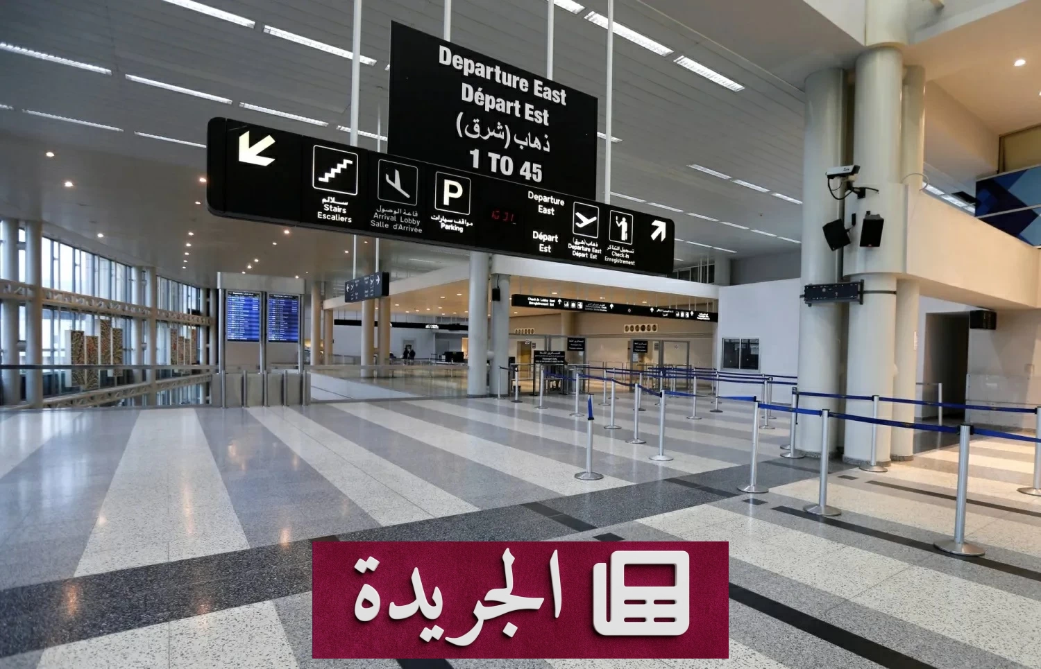 شبهات أمريكية بتسهيل دخول إيرانيين إلى لبنان بوثائق مزورة - آخر الأخبار - الجريدة