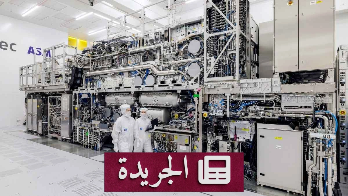 شركتا TSMC وسامسونج تتجهان لتقنيات ASML المتقدمة لتلبية الطلب على شرائح الذكاء الاصطناعي - آخر أخبار الجريدة