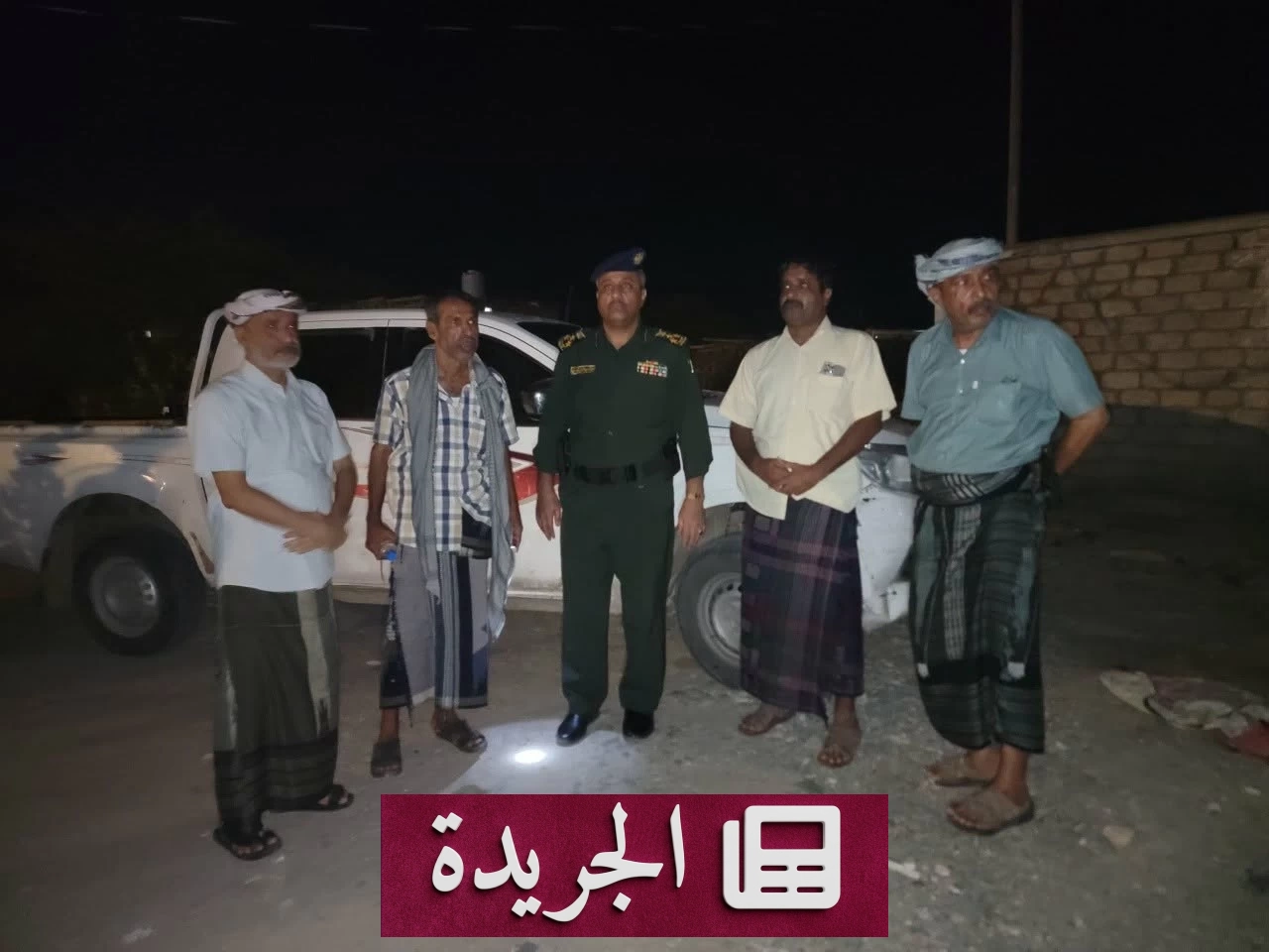 شرطة حضرموت تعلن مقتل شخص واعتقال آخرين في ضربة جوية بمنطقة بروم - آخر الأخبار - الجريدة