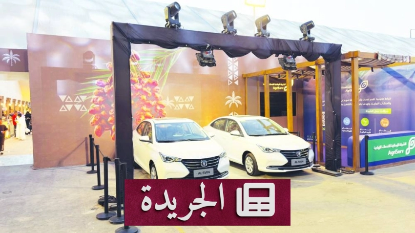 صحيفة المدينة تحتفل بإنجازاتها الوطنية وتواصل مسيرتها الإعلامية - آخر أخبار الجريدة