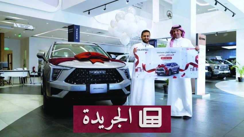 صحيفة المدينة تحتفل بإنجازاتها وتطلعاتها المستقبلية - آخر أخبار الجريدة