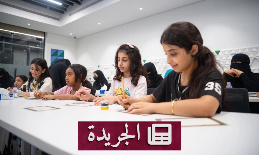 صحيفة المدينة تحتفل بإنجازاتها وتطلعاتها المستقبلية لعام 2026 - آخر أخبار الجريدة