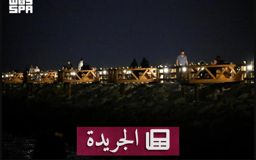 صحيفة المدينة تحتفل بإنجازاتها وتطلعاتها الوطنية - آخر الأخبار - الجريدة