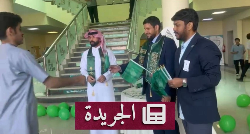 صورة تجمع بين تكريم المبادرات الوطنية وتدريب منسوبي تقنية رنية في يوم الوطن السعودي