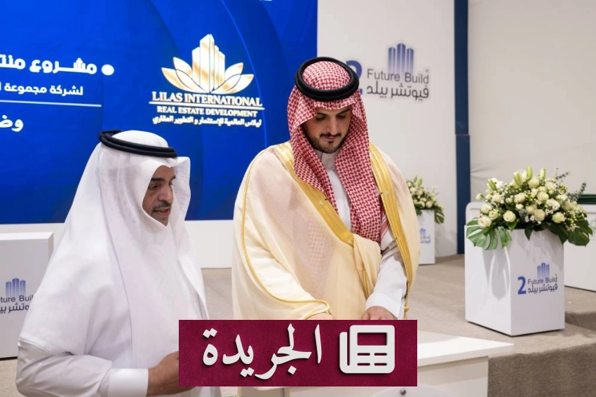 صحيفة المدينة تحتفي بإنجازات الوطن في الرياضة والثقافة - آخر الأخبار - الجريدة