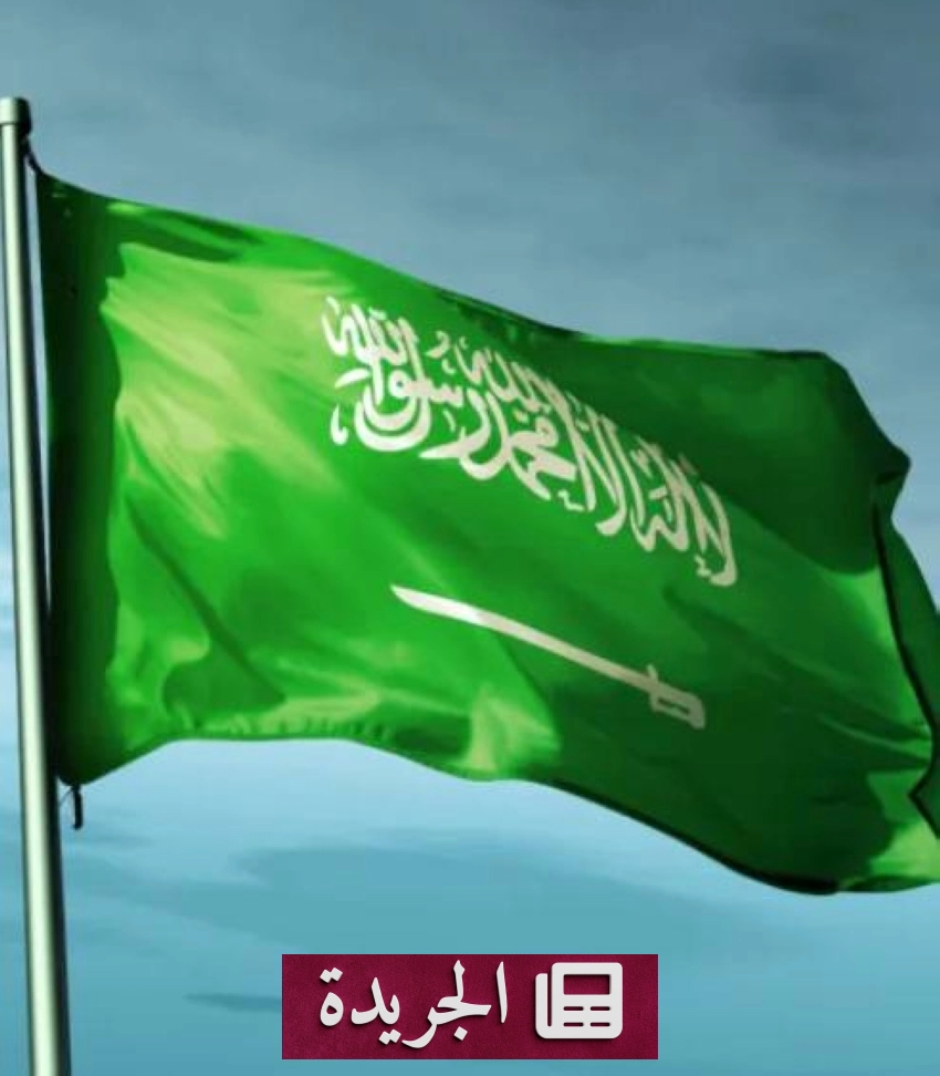 صحيفة المدينة تحتفي بمسيرتها الإعلامية وتطلعاتها المستقبلية - آخر الأخبار - الجريدة