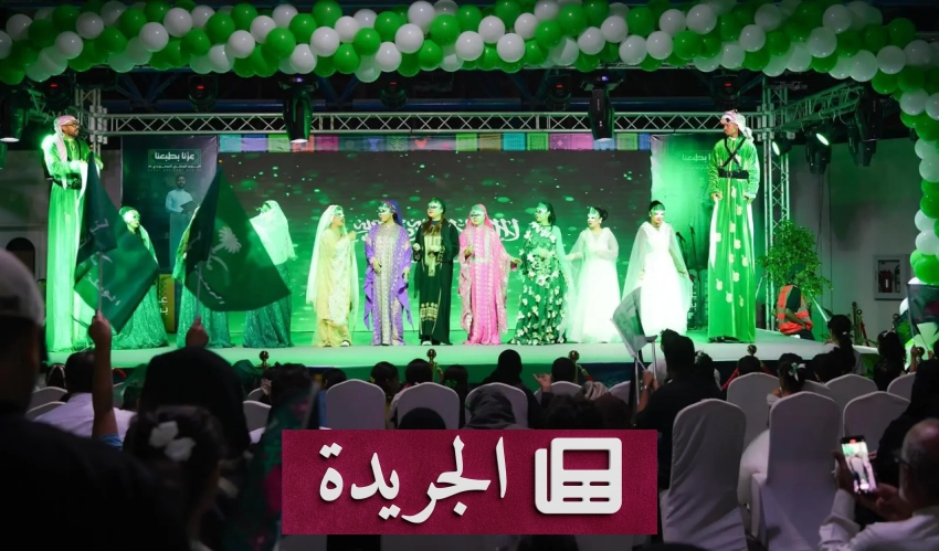 صحيفة المدينة تواصل مسيرتها في تقديم الأخبار بتميز وشفافية - آخر الأخبار - الجريدة