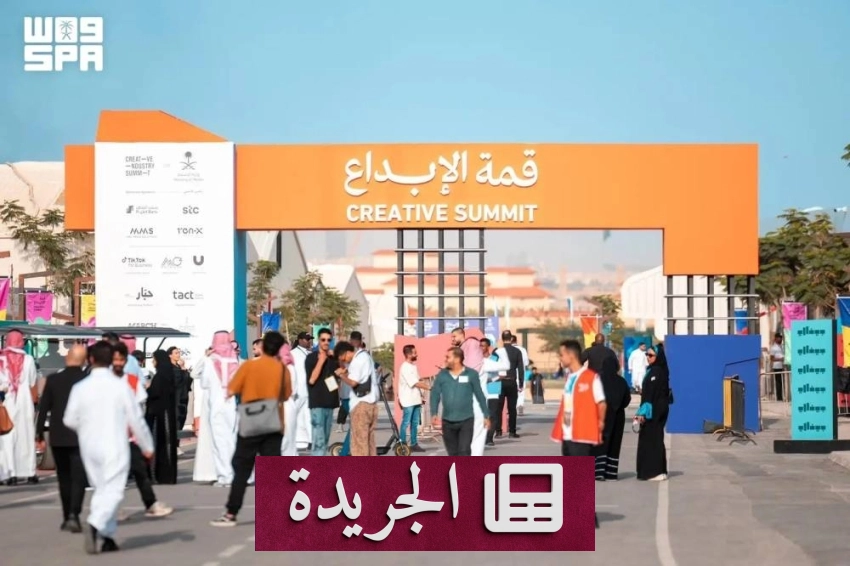 صحيفة المدينة تواصل تقديمها المتميز للأخبار والتحليلات في المملكة - آخر أخبار الجريدة