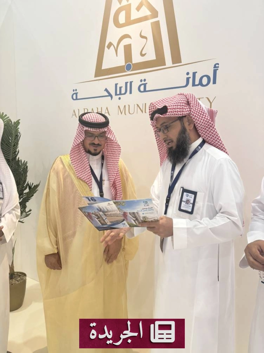 صحيفة المدينة تتفوق بجائزتين دوليتين في مسابقة أوانا الإعلامية - آخر أخبار الجريدة