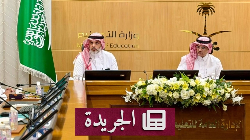 صحيفة المدينة تتفوق بتغطية إخبارية متميزة وتحليلات عميقة - آخر الأخبار - الجريدة