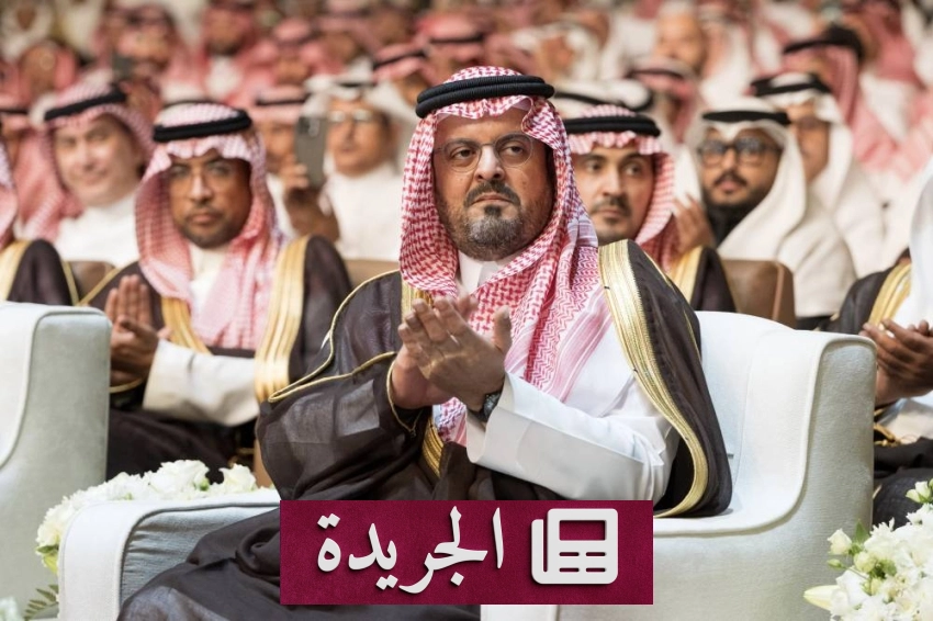 صحيفة المدينة تتجدد وتبرز دورها في المشهد الإعلامي السعودي - آخر الأخبار - الجريدة