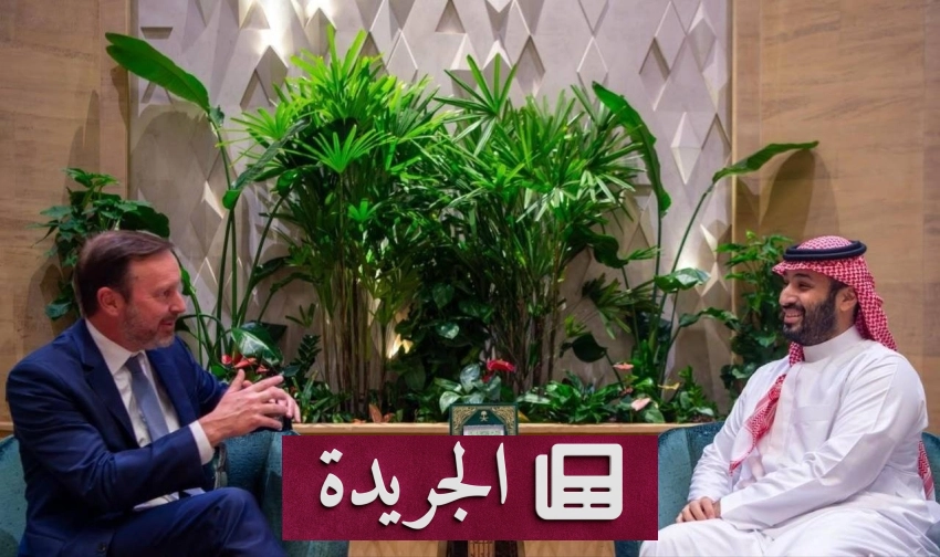 صحيفة المدينة تتجدد وتواكب التحولات الاقتصادية في المملكة - آخر الأخبار - الجريدة