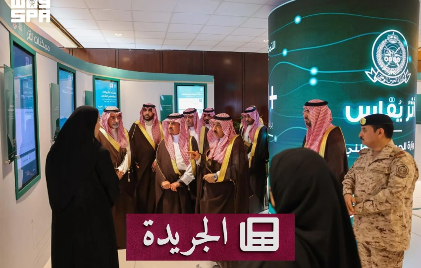 صحيفة المدينة تتجدد وتواصل الريادة في الإعلام السعودي - آخر الأخبار - الجريدة