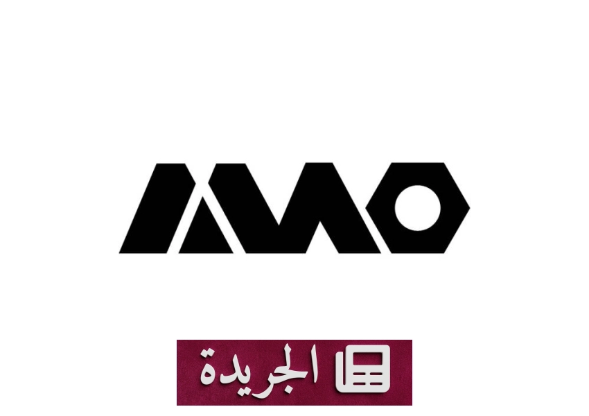 صحيفة المدينة تتقدم بخدمات إخبارية رائدة في المملكة - آخر الأخبار - الجريدة