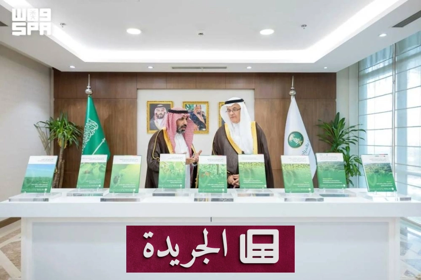 صحيفة سعودية رائدة تعلن عن إطلاق سبعة أطلساً علمياً للصحة النباتية - آخر الأخبار - الجريدة
