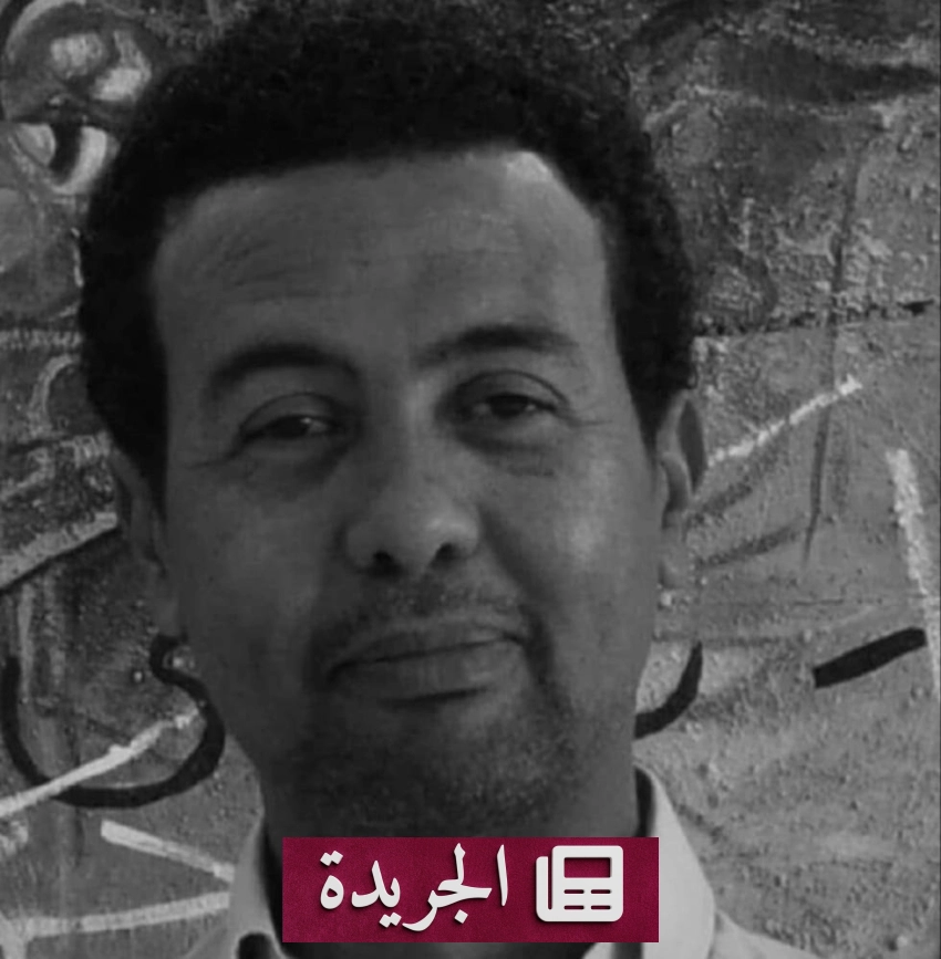 صحيفة سعودية رائدة تبرز أبرز الأحداث الوطنية والدولية - آخر الأخبار - الجريدة