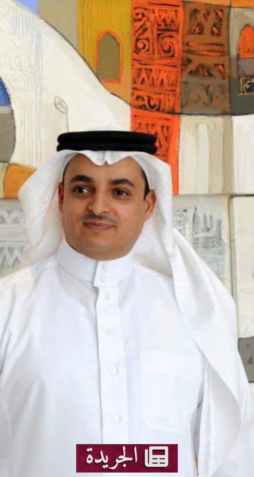 صحيفة سعودية رائدة تبرز في المشهد الإعلامي الإقليمي - آخر الأخبار - الجريدة