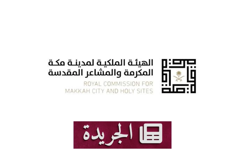 صحيفة سعودية رائدة تبرز في المشهد الإعلامي الإقليمي - آخر الأخبار - الجريدة
