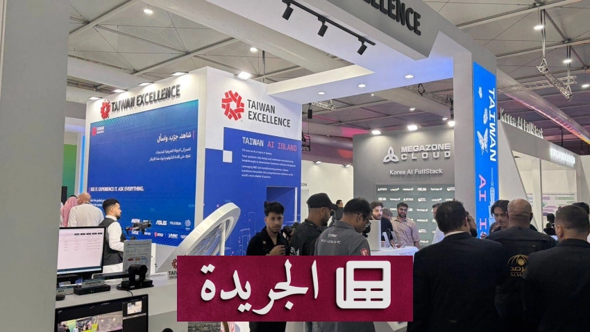 صحيفة سعودية رائدة تستعرض أبرز الأحداث المحلية والدولية - آخر الأخبار - الجريدة