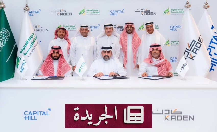صحيفة سعودية رائدة تتنوع أخبارها بين التنمية الوطنية والفعاليات الثقافية والاجتماعية - آخر الأخبار - الجريدة