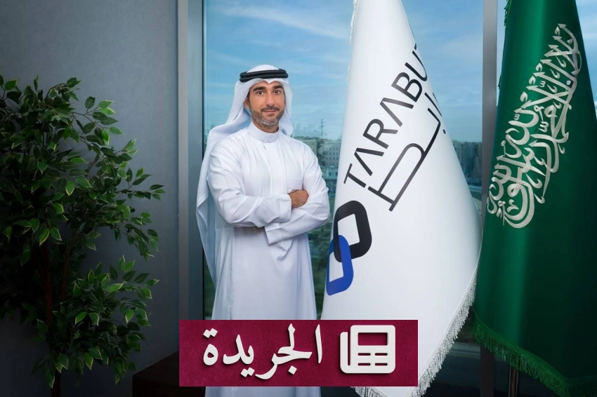 صحيفة سعودية رائدة تتوسع بدعم استثماري إقليمي وتواصل تغطيتها المميزة - آخر الأخبار - الجريدة