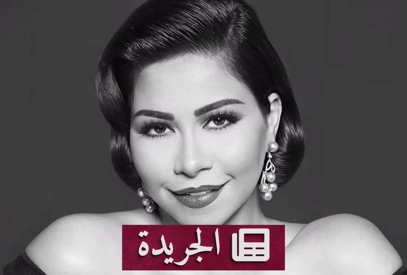 شيرين عبد الوهاب تطرح أغنيتين جديدتين وتكشف تفاصيلهما الفنية - آخر الأخبار - الجريدة