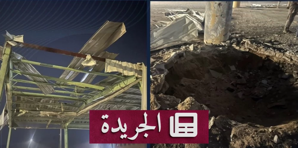 سقوط قذيفة على مدرسة بنجران تخلف أضرارا مادية - آخر الأخبار - الجريدة
