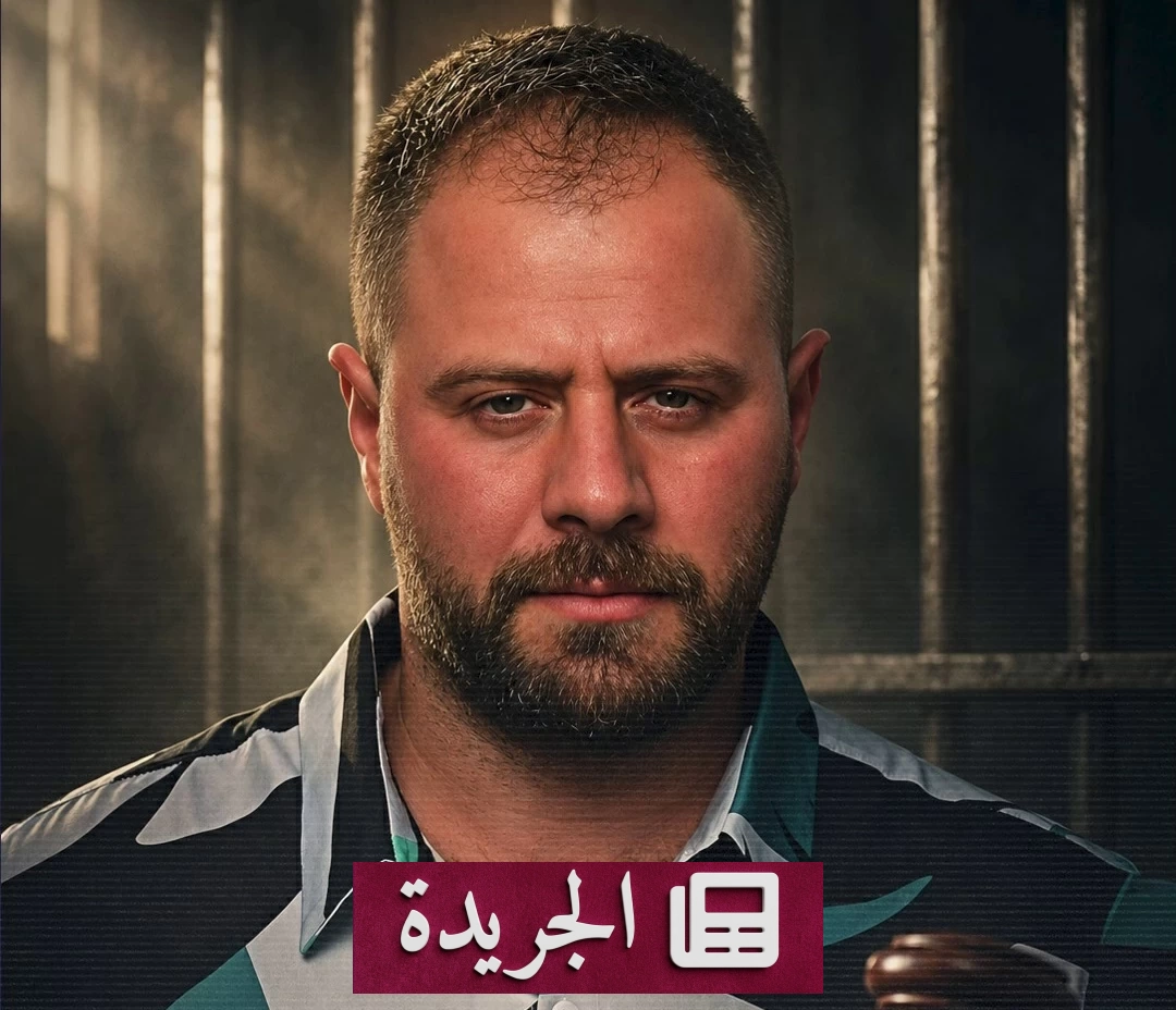 سقوط نجم «السوشيال ميديا» في قبضة القضاء بتهم خطيرة - آخر الأخبار - الجريدة