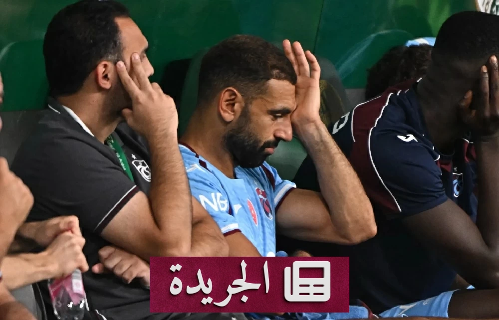 صلاح تحت نيران الانتقادات بعد هزيمة طرابزون الأوروبية الثقيلة - آخر الأخبار - الجريدة