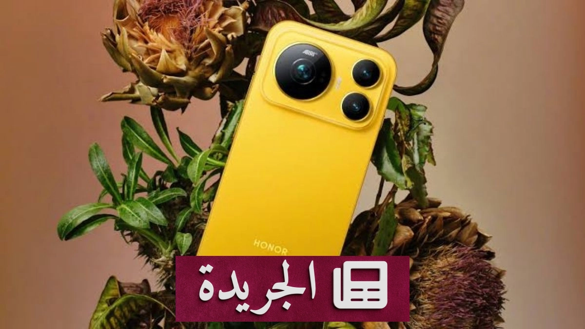 سلسلة Honor Magic9 تثير سباق الهواتف الذكية بمواصفات قياسية - آخر الأخبار - الجريدة