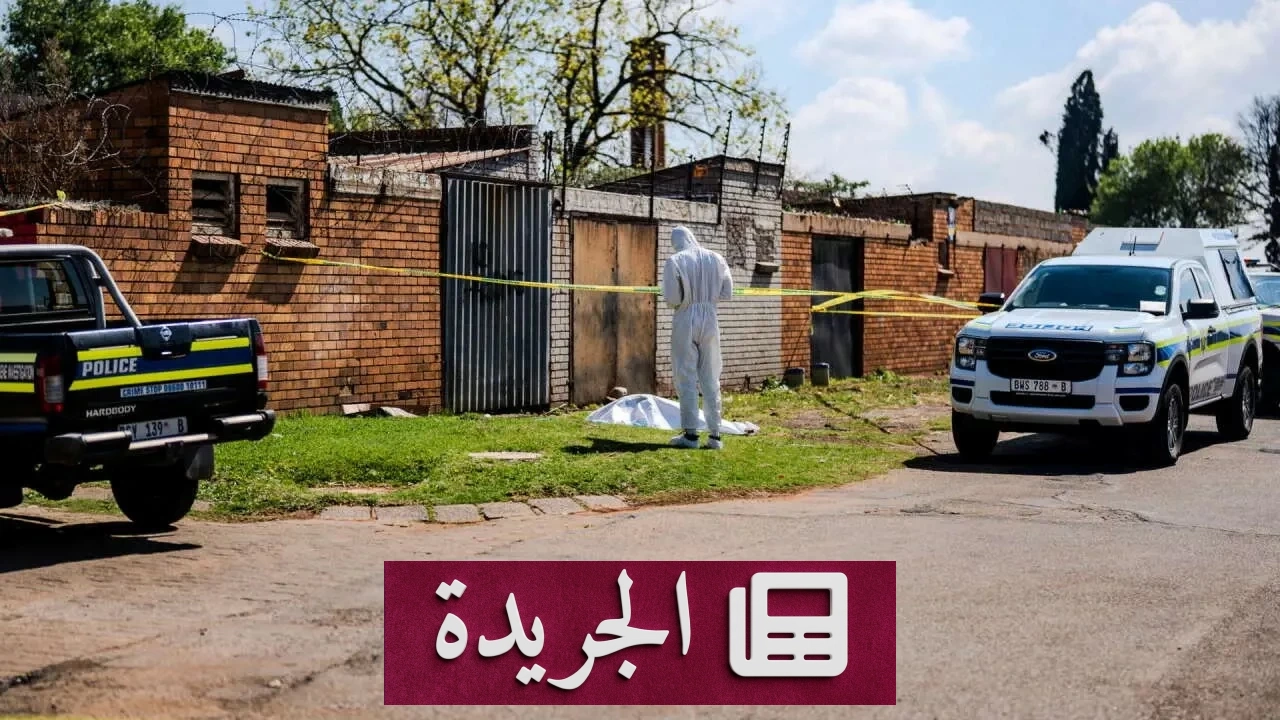 سلسلة مقلقة لوفاة تسع نساء في جنوب أفريقيا خلال شهرين - آخر الأخبار - الجريدة